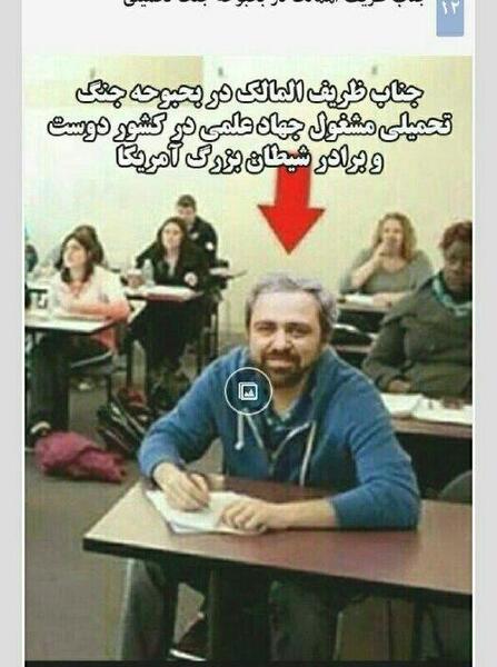 عکس ظریف زمان انقلاب
