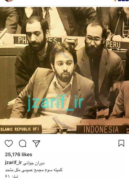 عکس ظریف زمان انقلاب