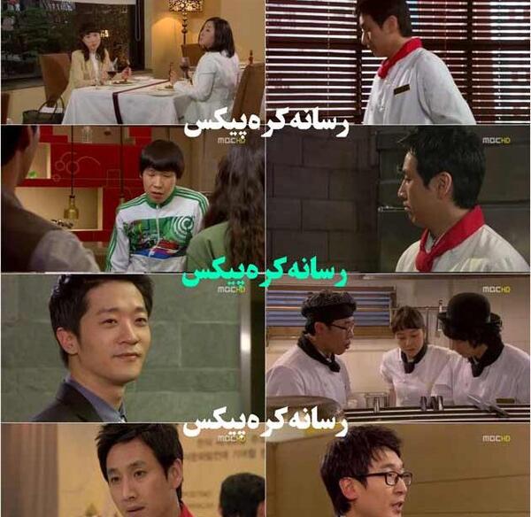 عکس بوسه عاشقانه سریال پاستا