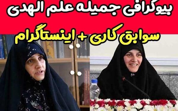 عکس خانم رئیسی