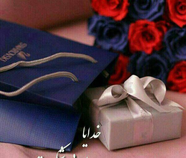 عکس نوشته خدایا یهویی شکرت