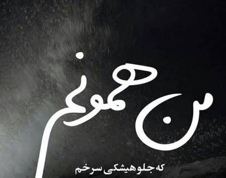 عکس غمگین جدید در اینستا