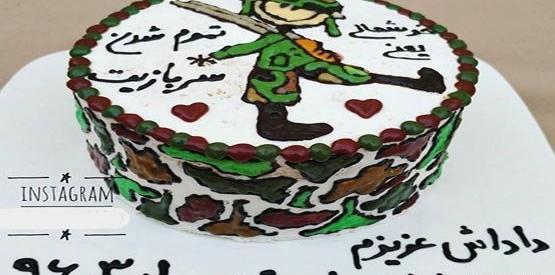 عکس کیک پایان خدمت