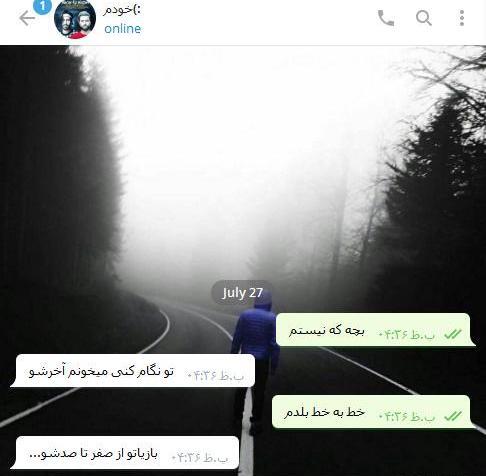 عکس پروفایل عاشقانه چت