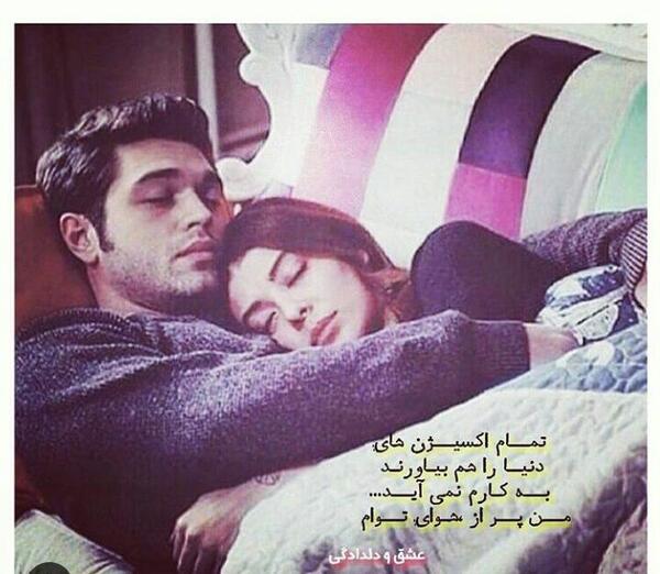 عکس بوسه عاشقانه لب به لب