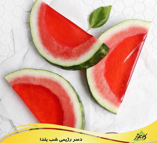 عکس ژله رژیمی