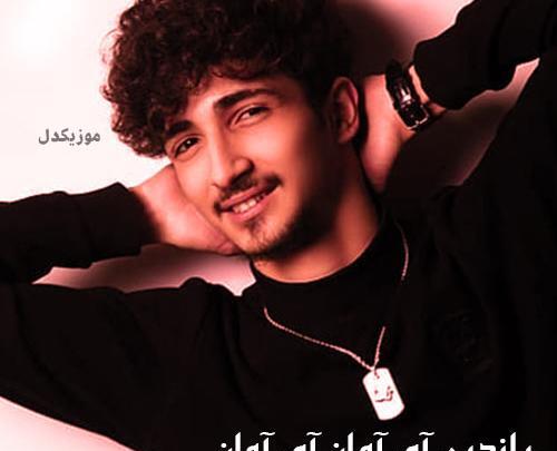 عکس دوست دختر علی جان حمید