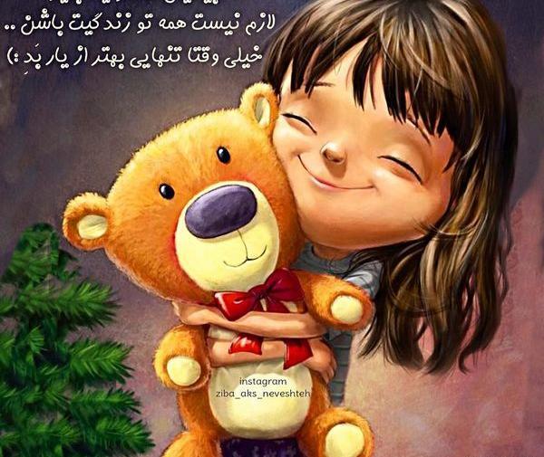 عکس عاشقانه غمگین کودکانه