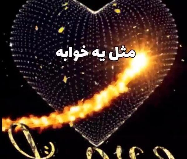 عکس وضعیت واتساپ همسرانه