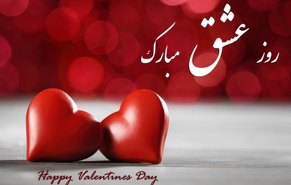 گالری عکس قلب عاشقانه