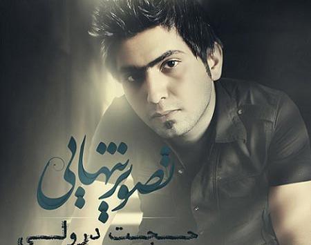عکس آهنگ تنهایی
