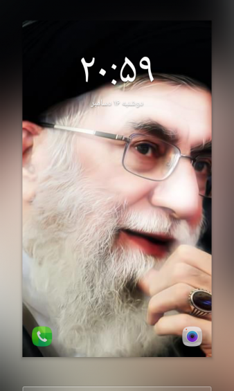 عکس زمینه گوشی رهبری