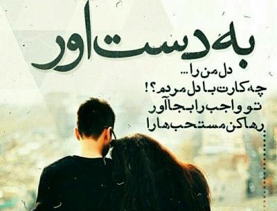 بهترین عکس عاشقانه
