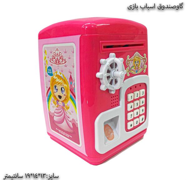 عکس گاوصندوق دخترانه