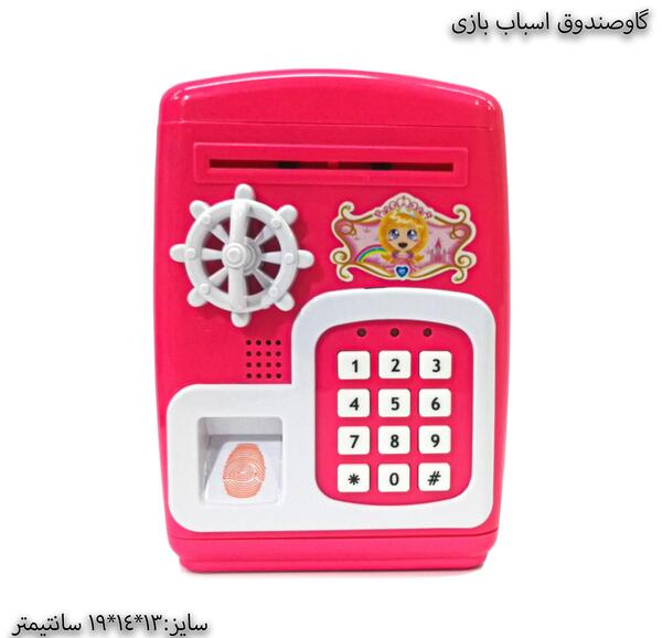 عکس گاوصندوق دخترانه