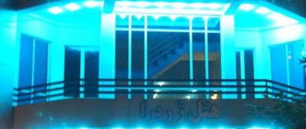 عکس هتل ژربرا