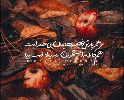 عکس امام زمان در ماه رمضان