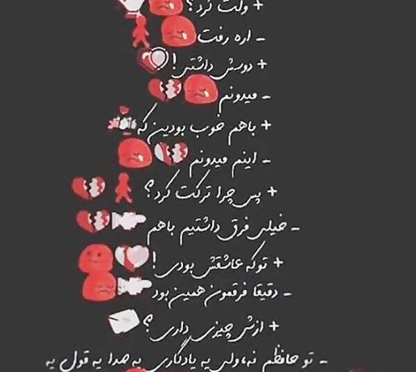 عکس مهراب متن دار