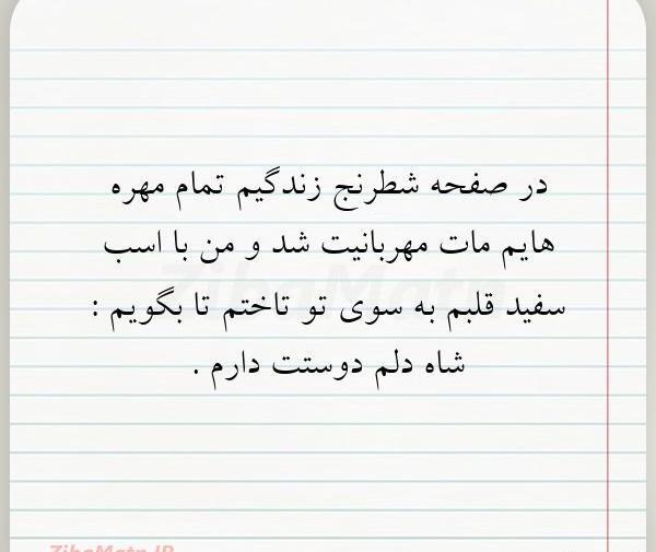 دانلود عکس تمام صفحه سفید