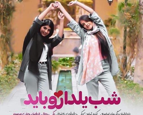 عکس شب یلدا مبارک رفیق