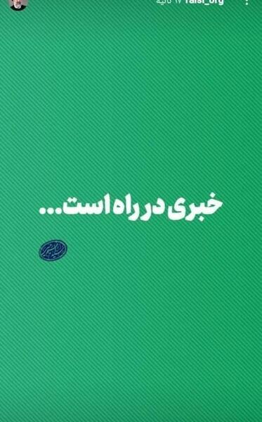 عکس رئیسی طنز