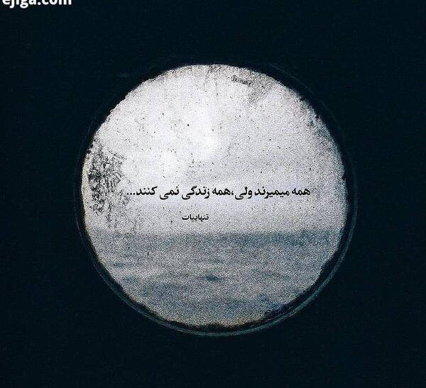 عکس پروف طوسی