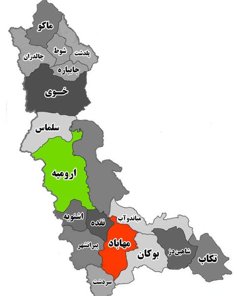 عکس شهر مهاباد