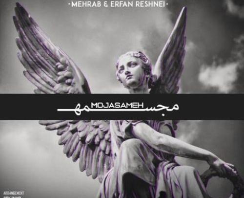 عکس گرافیکی مهراب