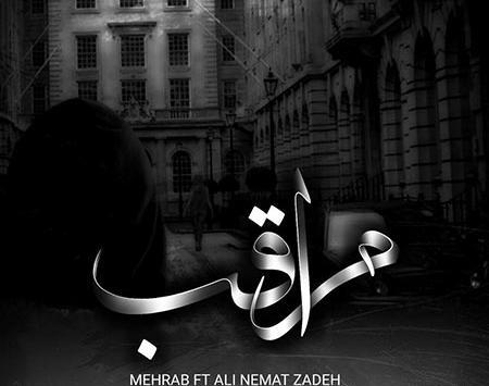 عکس گرافیکی مهراب