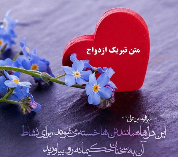 عکس نامزدی پسر عمو