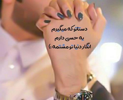 عکس لاتی دونفره