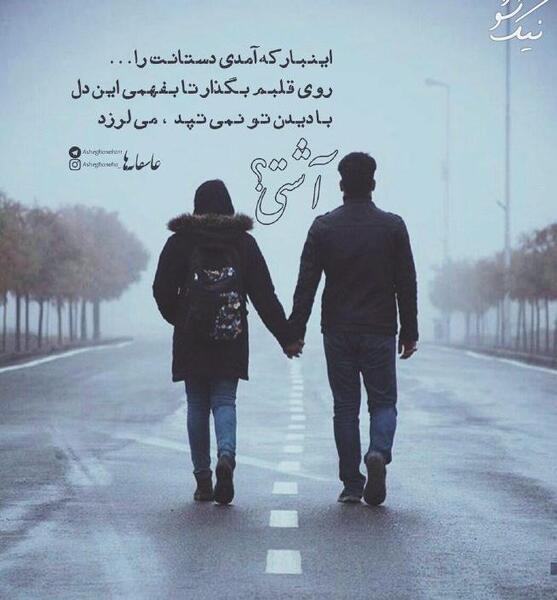 عکس لاتی دونفره
