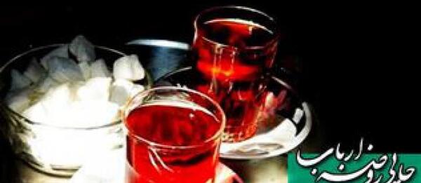 عکس چای روضه امام حسین
