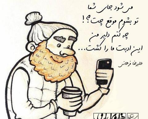 عکس نوشته خدا سه گزینه دارد