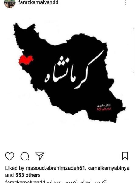 عکس نقشه ایران تسلیت