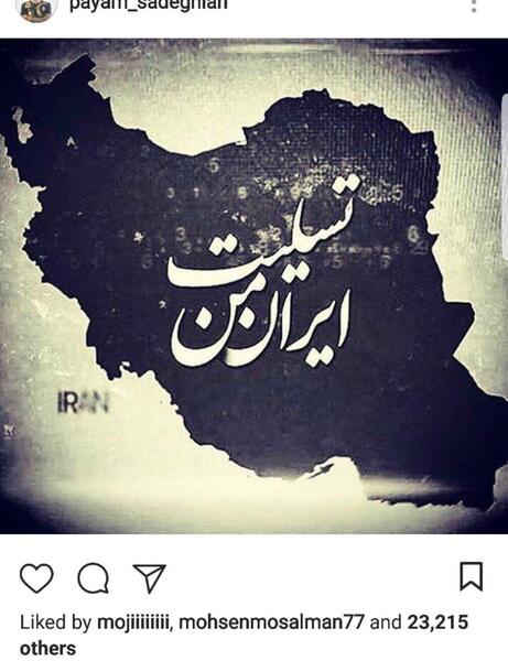 عکس نقشه ایران تسلیت