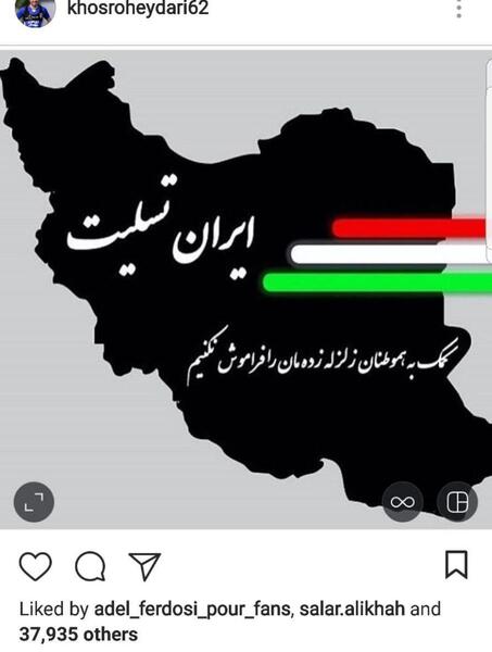 عکس نقشه ایران تسلیت