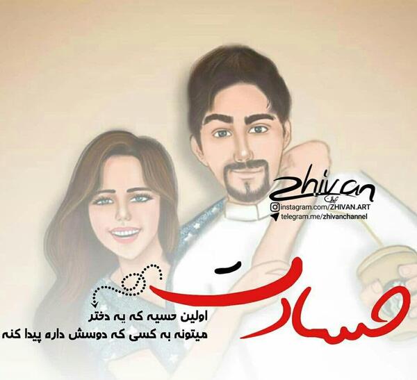 عکس نوشته یه دختر خاص