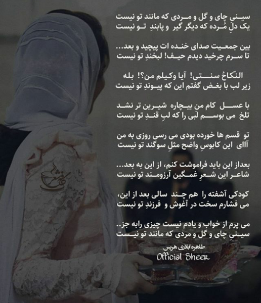 عکس دختری که شکست عشقی خورده