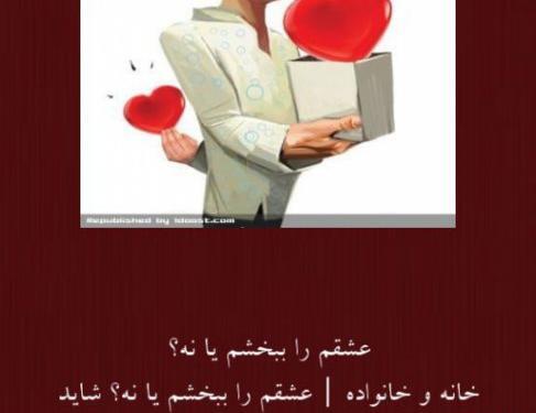 عکس دختری که شکست عشقی خورده