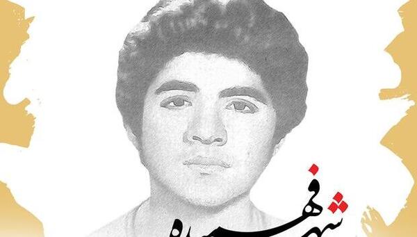 عکس شهید فهمیده