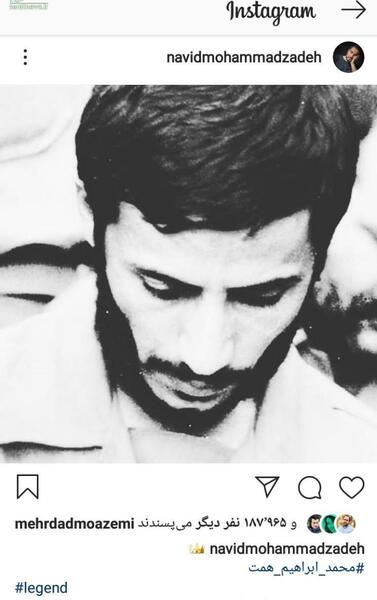 عکس شهید همت برای پروفایل