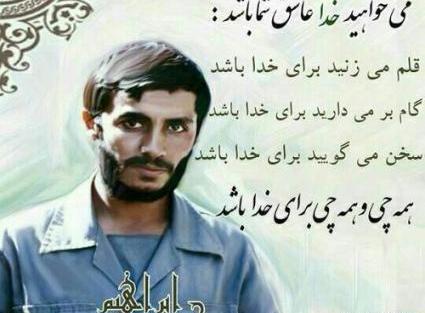 عکس شهید همت برای پروفایل