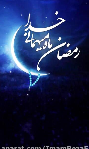 عکس استوری رمضان