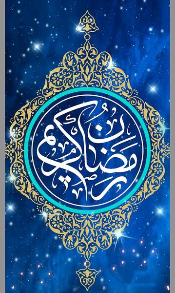 عکس استوری رمضان