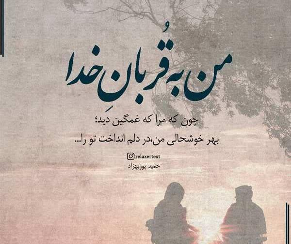 عکس خاص و زیبا غمگین