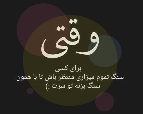 عکس خاص و زیبا غمگین