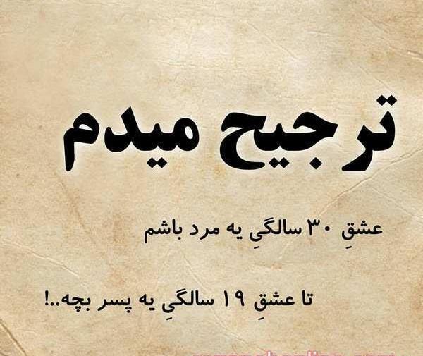 عکس خاص و زیبا غمگین