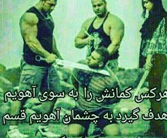 عکس پروفایل لاتی پسرانه