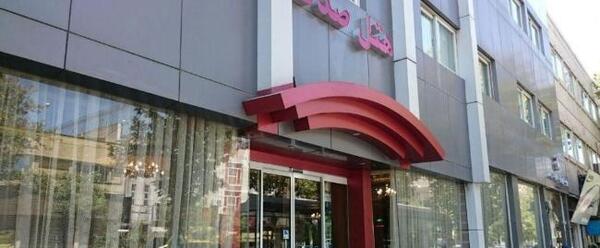 عکس هتل صدف مشهد